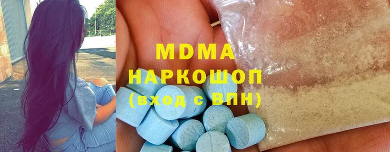 MDMA молли  blacksprut маркетплейс  Бирюч 