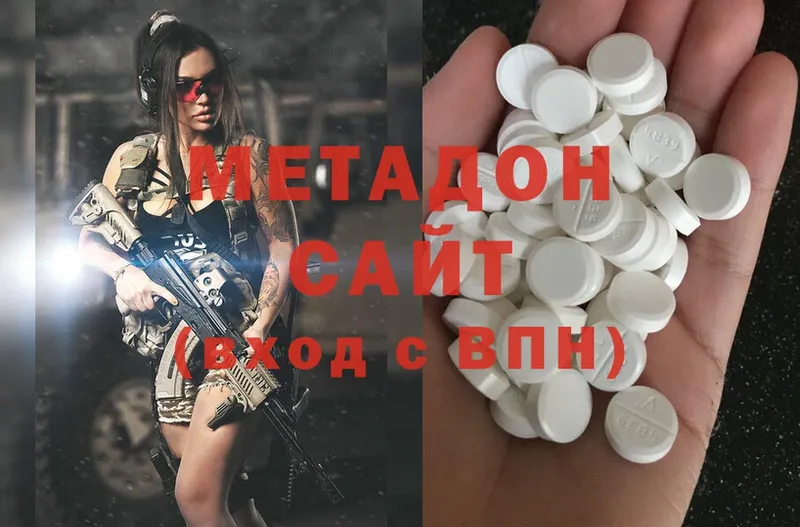 МЕТАДОН мёд  сколько стоит  Бирюч 